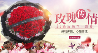 贵州毕节市威宁县金斗乡冲子村鲜花速递